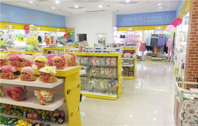 婴幼儿用品代理与钟表销售代理费用分析