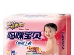 妈咪宝贝纸尿裤厂价直销 质量保证，价格优惠，一站式选购