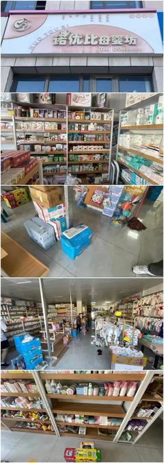 博乐市母婴用品销售单位“红黑榜”（2024年第2期）