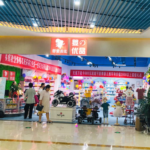 肇庆开设孕婴店投资分析 品牌多样化的经营策略